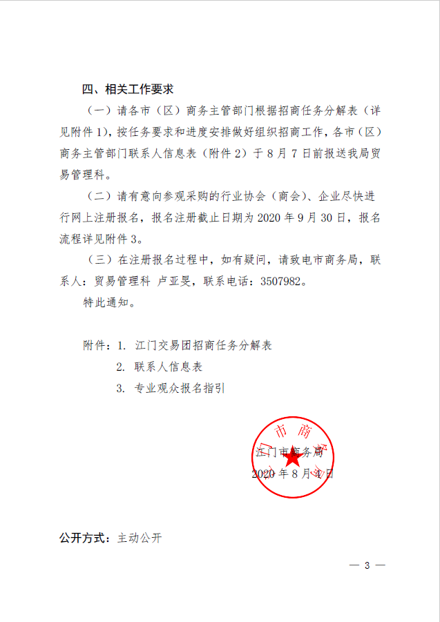 1596703477(1).png