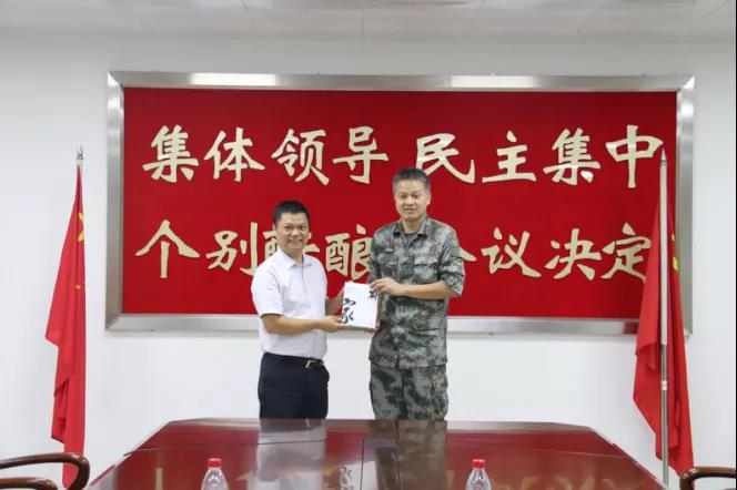 微信图片_20200805223751.jpg
