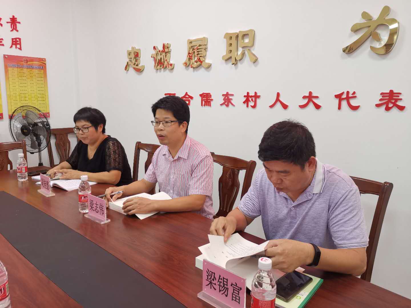 百合镇镇长、镇人大代表梁志伟发表学习心得.jpg