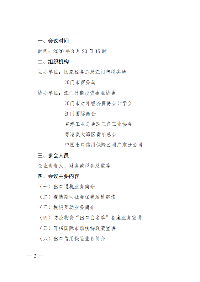 1597284968(1).png