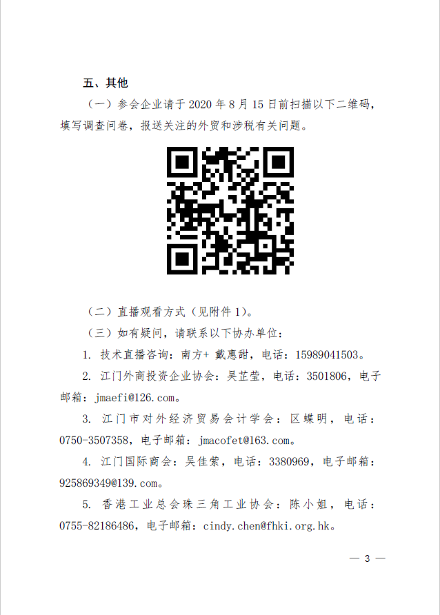 1597284987(1).png
