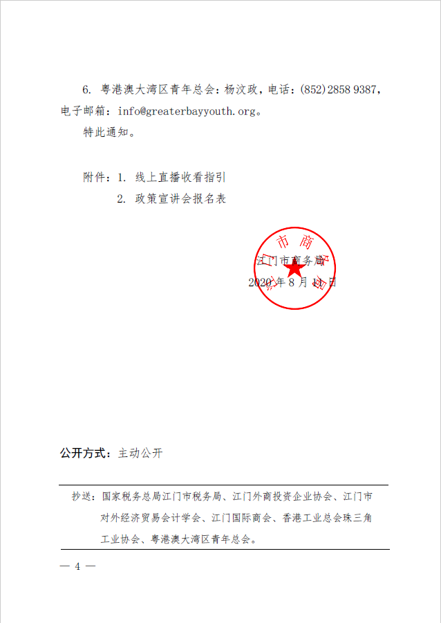 1597285010(1).png