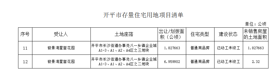 QQ图片20200817104608.png