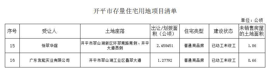 QQ图片20200817104940.png