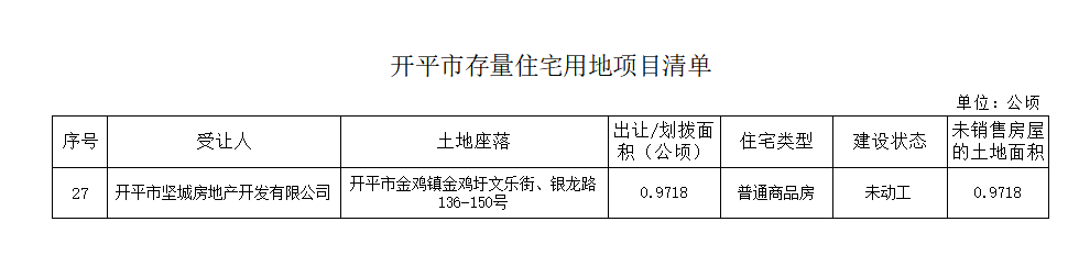 QQ图片20200817104940.png