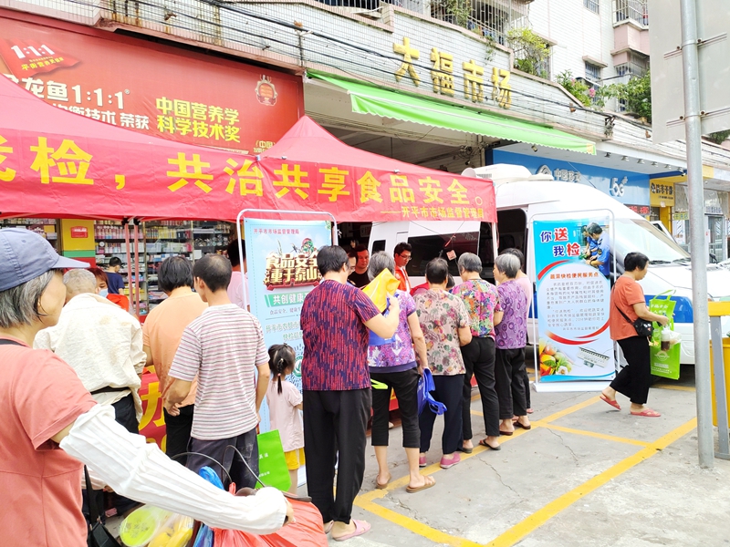 你送我检1.jpg