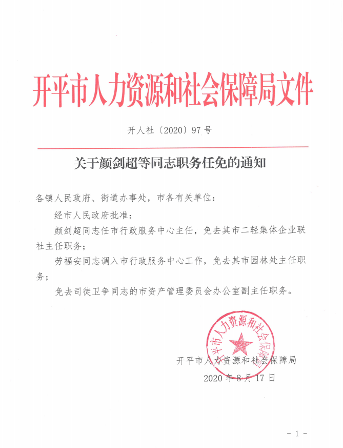QQ图片20200828100116.png