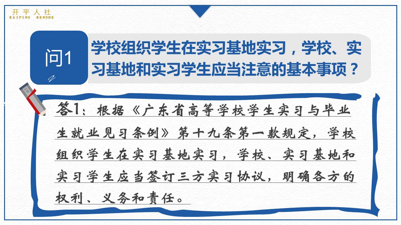 幻灯片1.JPG