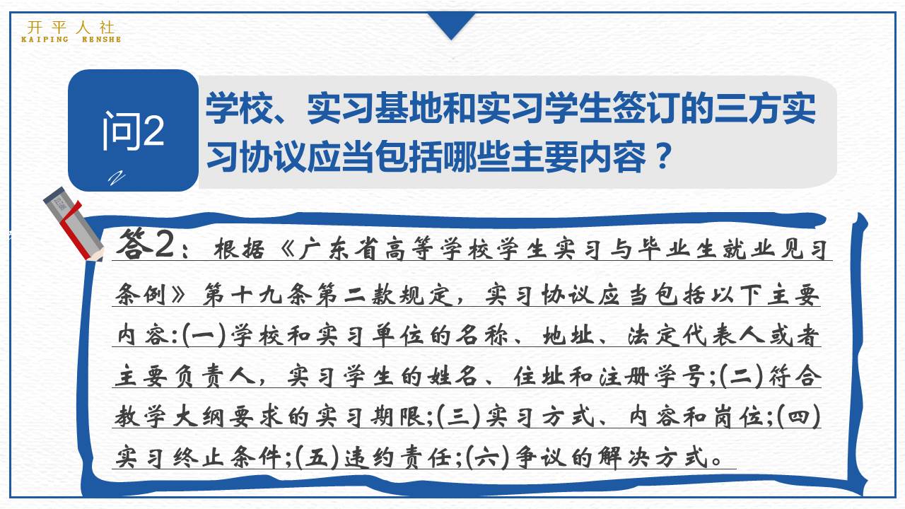 幻灯片2.JPG