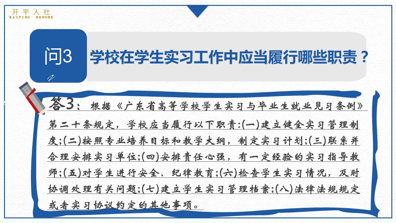 幻灯片3.JPG