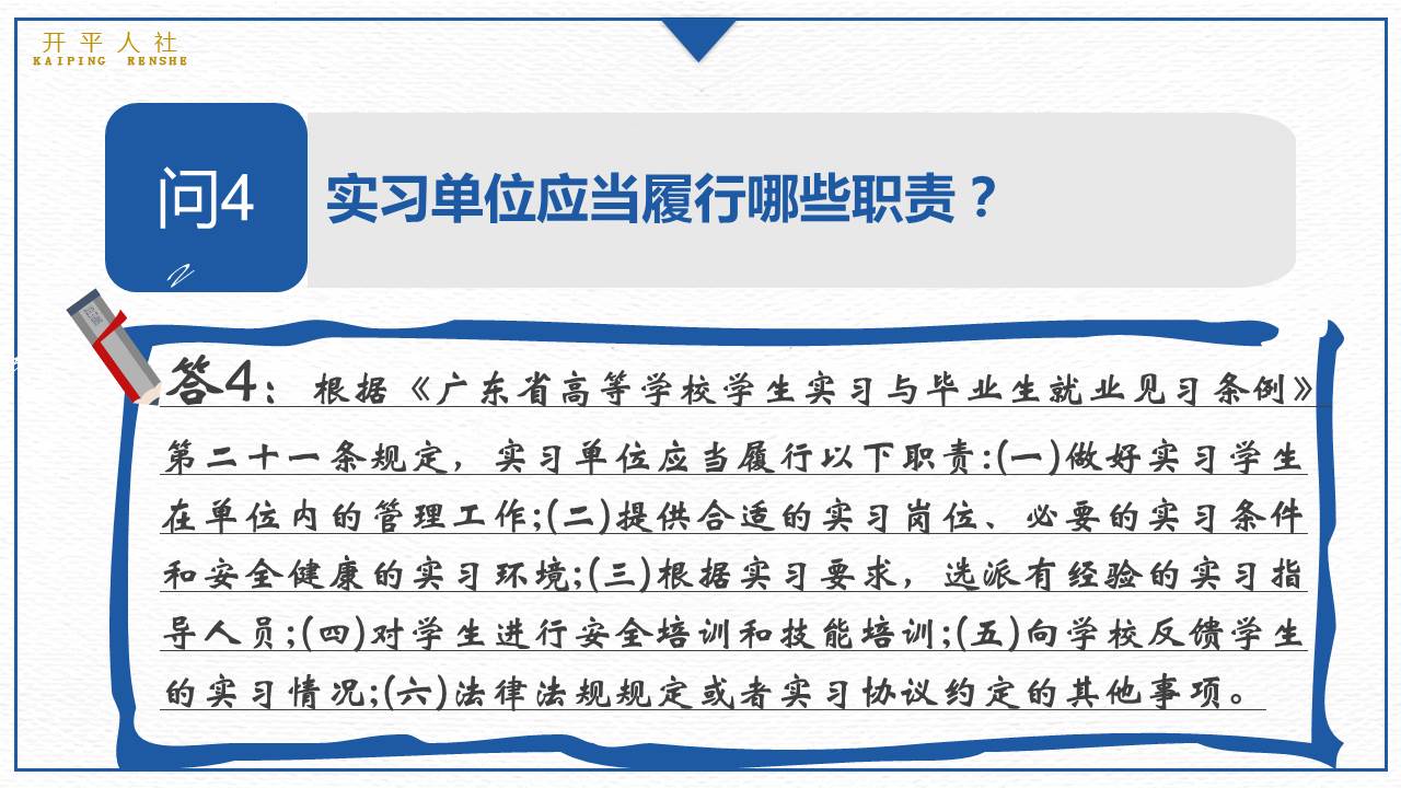 幻灯片4.JPG