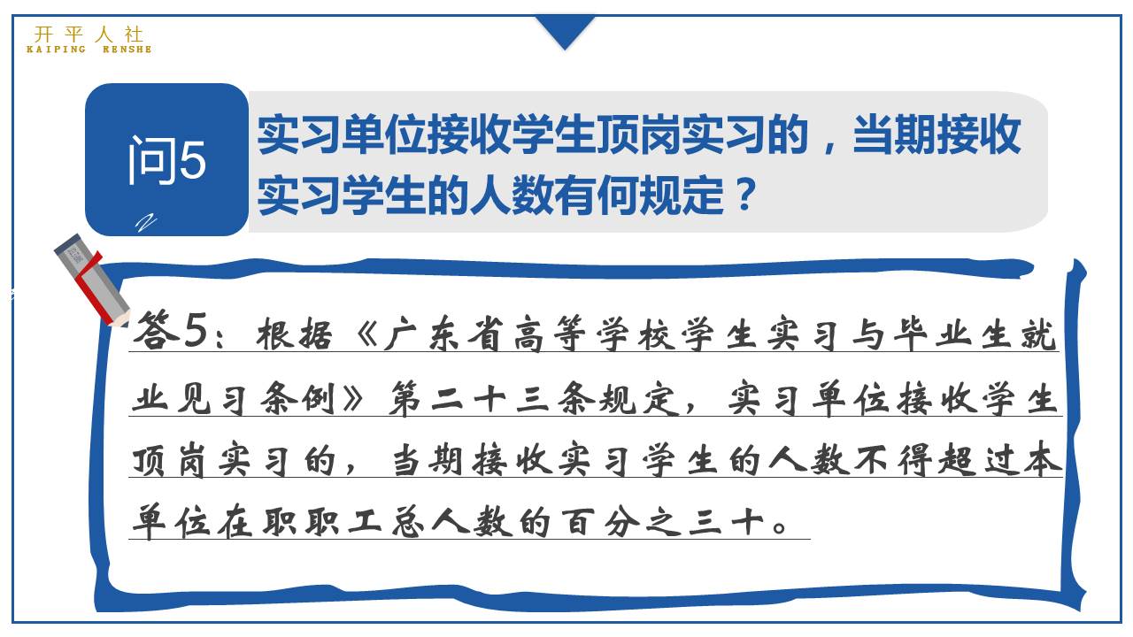 幻灯片5.JPG