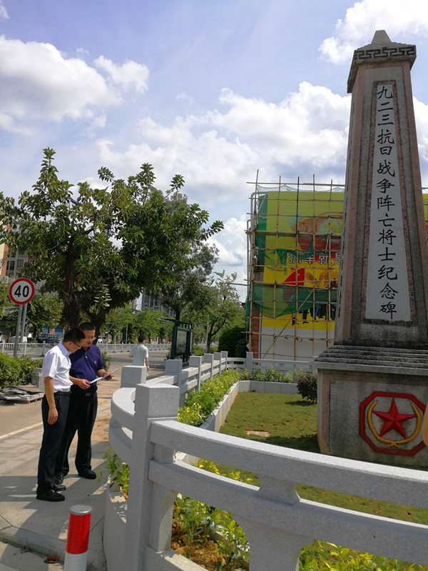 4.九二三纪念碑.jpg