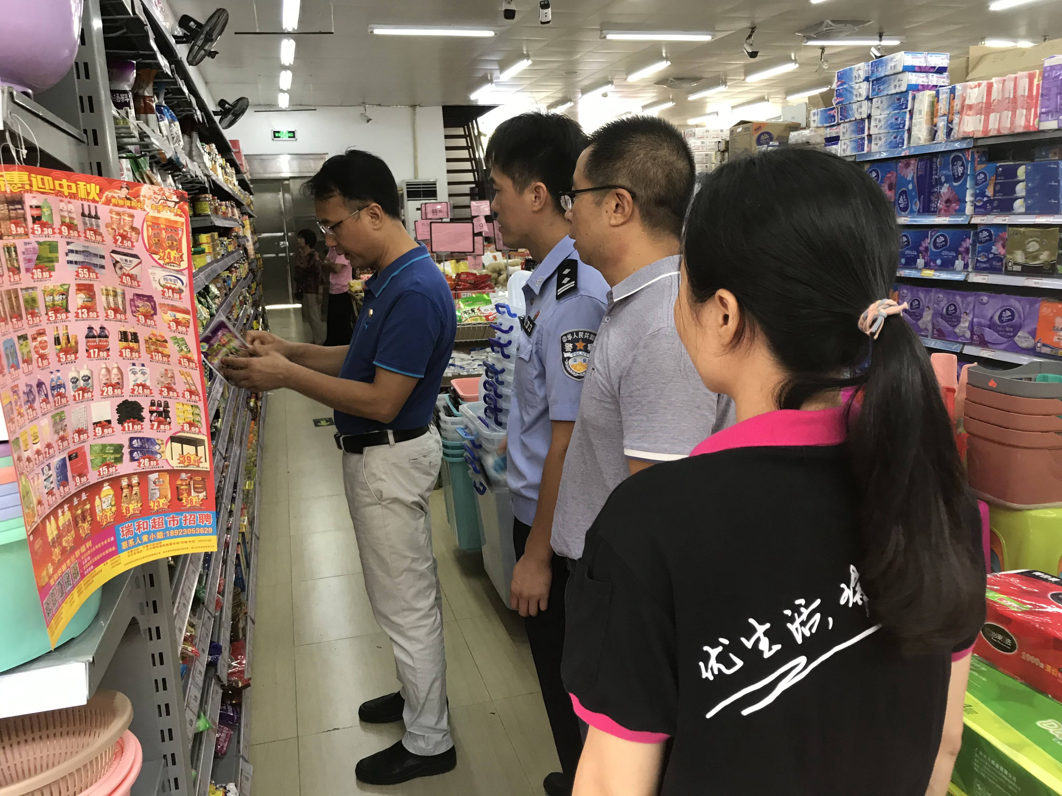 微信图片_20190912152658_副本.jpg