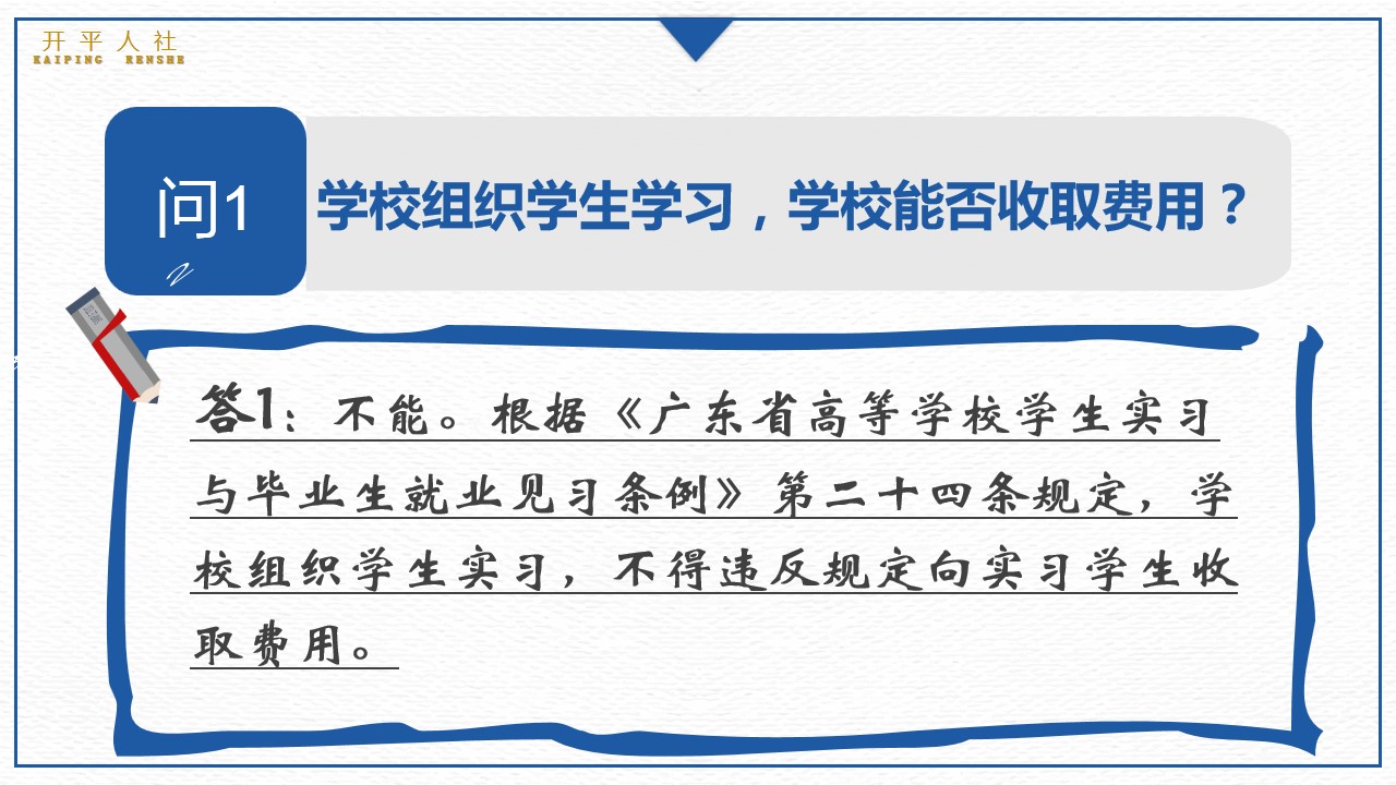 幻灯片1.jpg