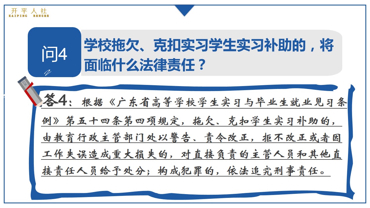 幻灯片4.jpg