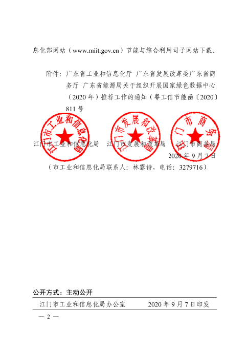 5d20491f0c980820652b76ccc135b77.png