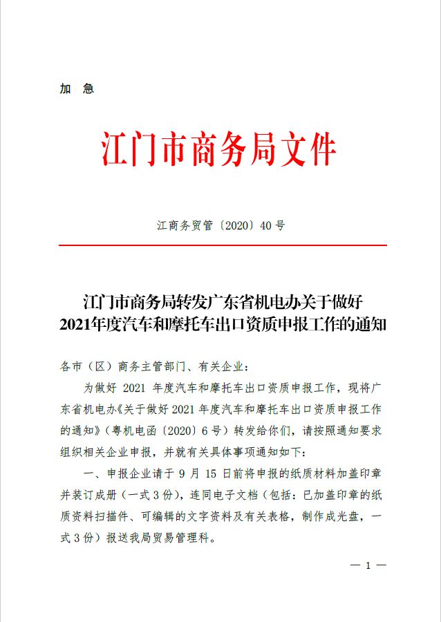 1599613370(1).png