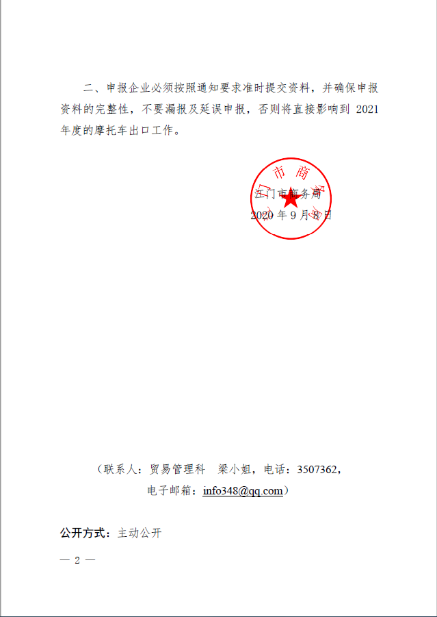 1599613388(1).png