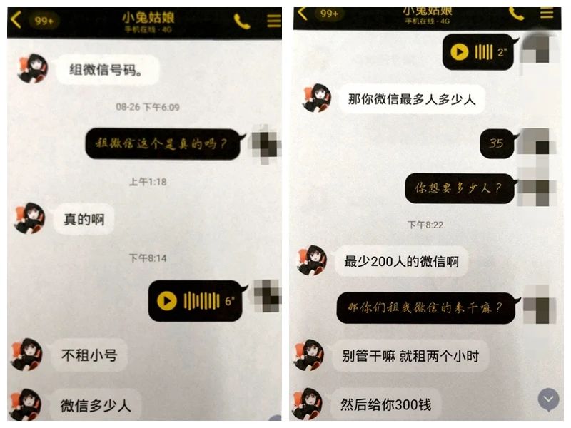 微信图片_20200911092816.jpg