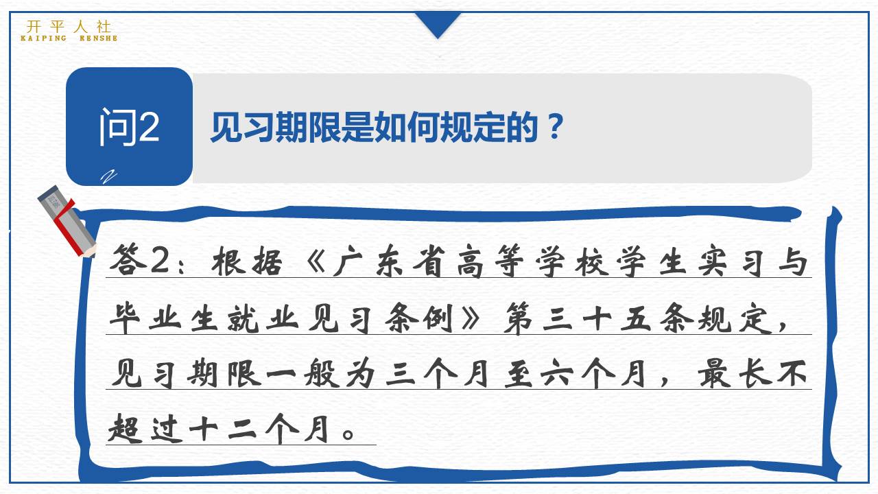 幻灯片2.JPG