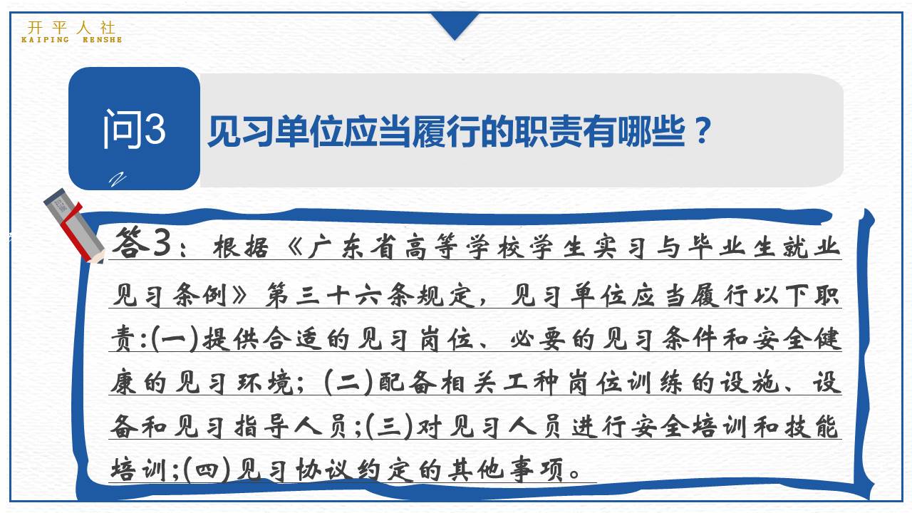 幻灯片3.JPG