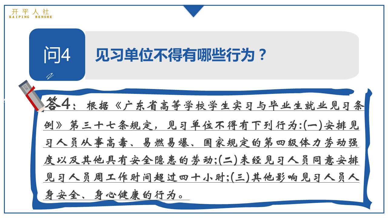 幻灯片4.JPG
