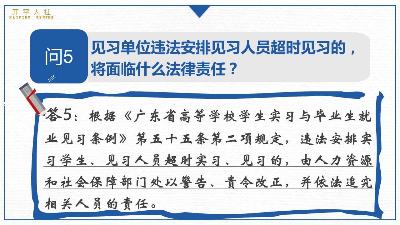幻灯片5.JPG