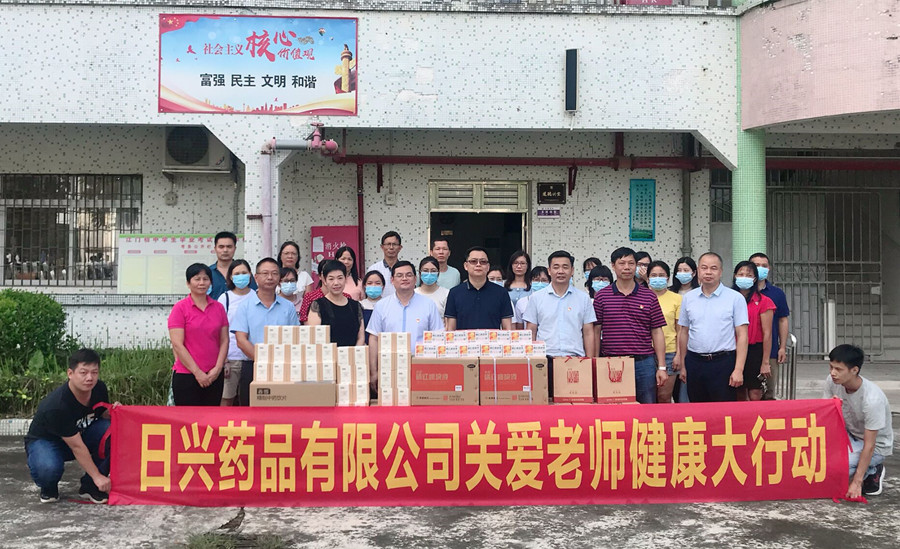 QQ图片20200911110016_副本.jpg