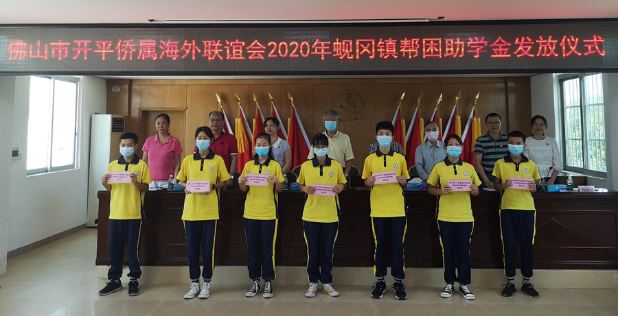 助学金发放_副本.jpg