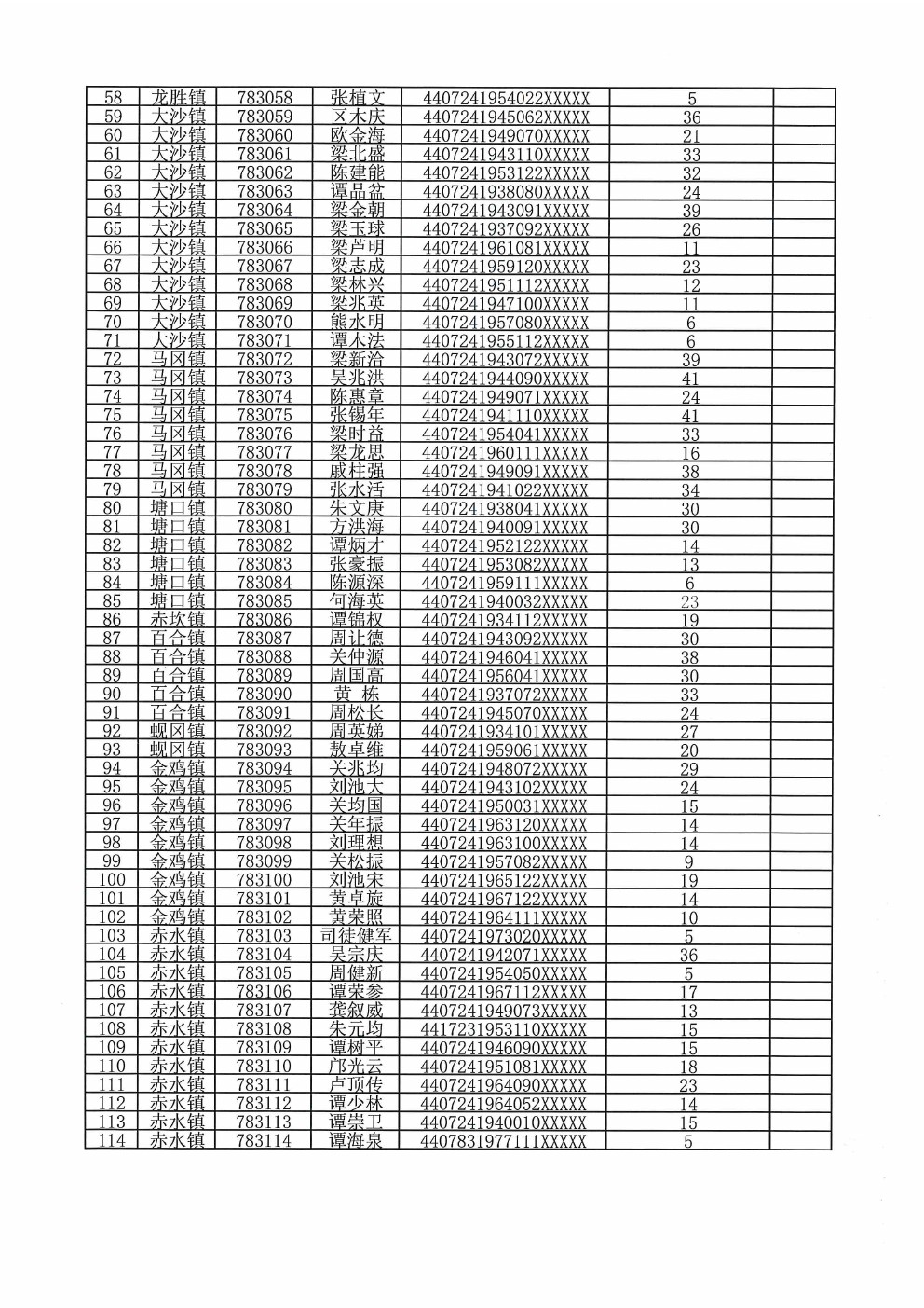 0004.jpg