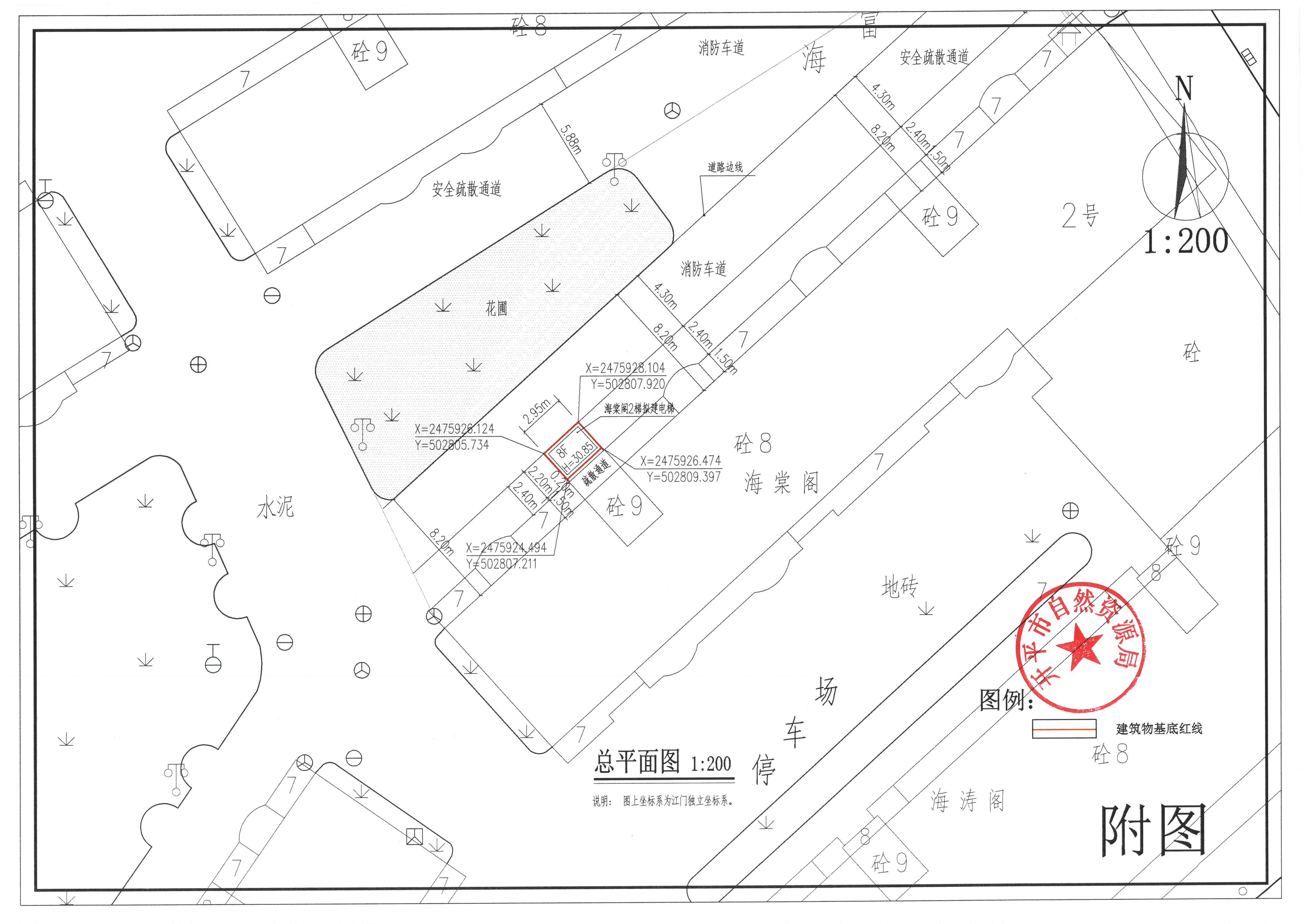 附件 海棠阁.jpg