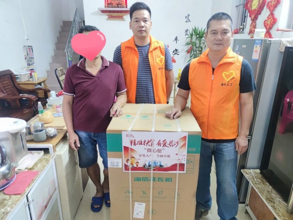 长沙扶贫办圆梦贫困户“微心愿”——家电入户、全面小康1..jpg