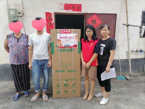 长沙扶贫办圆梦贫困户“微心愿”——家电入户、全面小康2..jpg