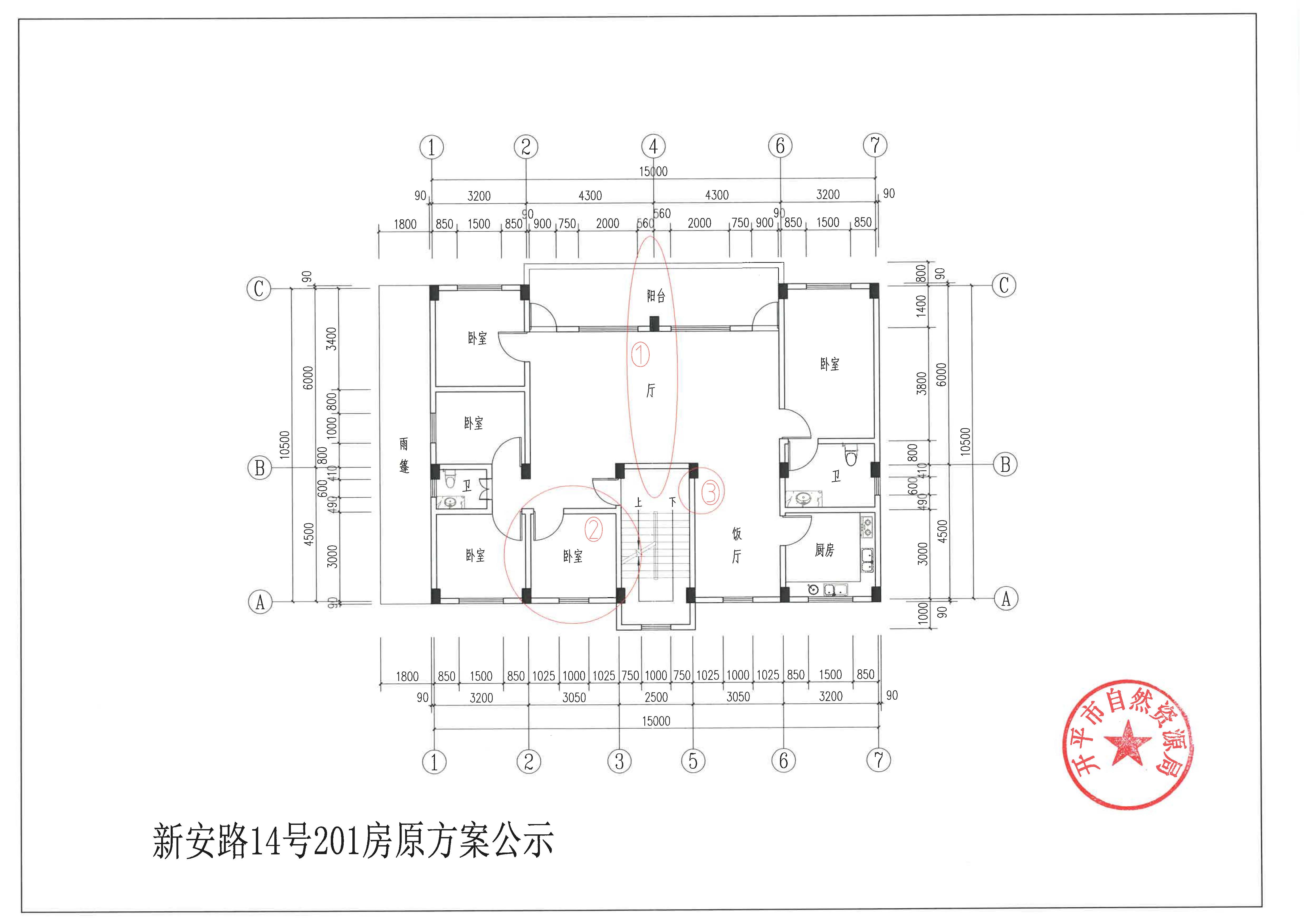 陈国荣_页面_2.jpg