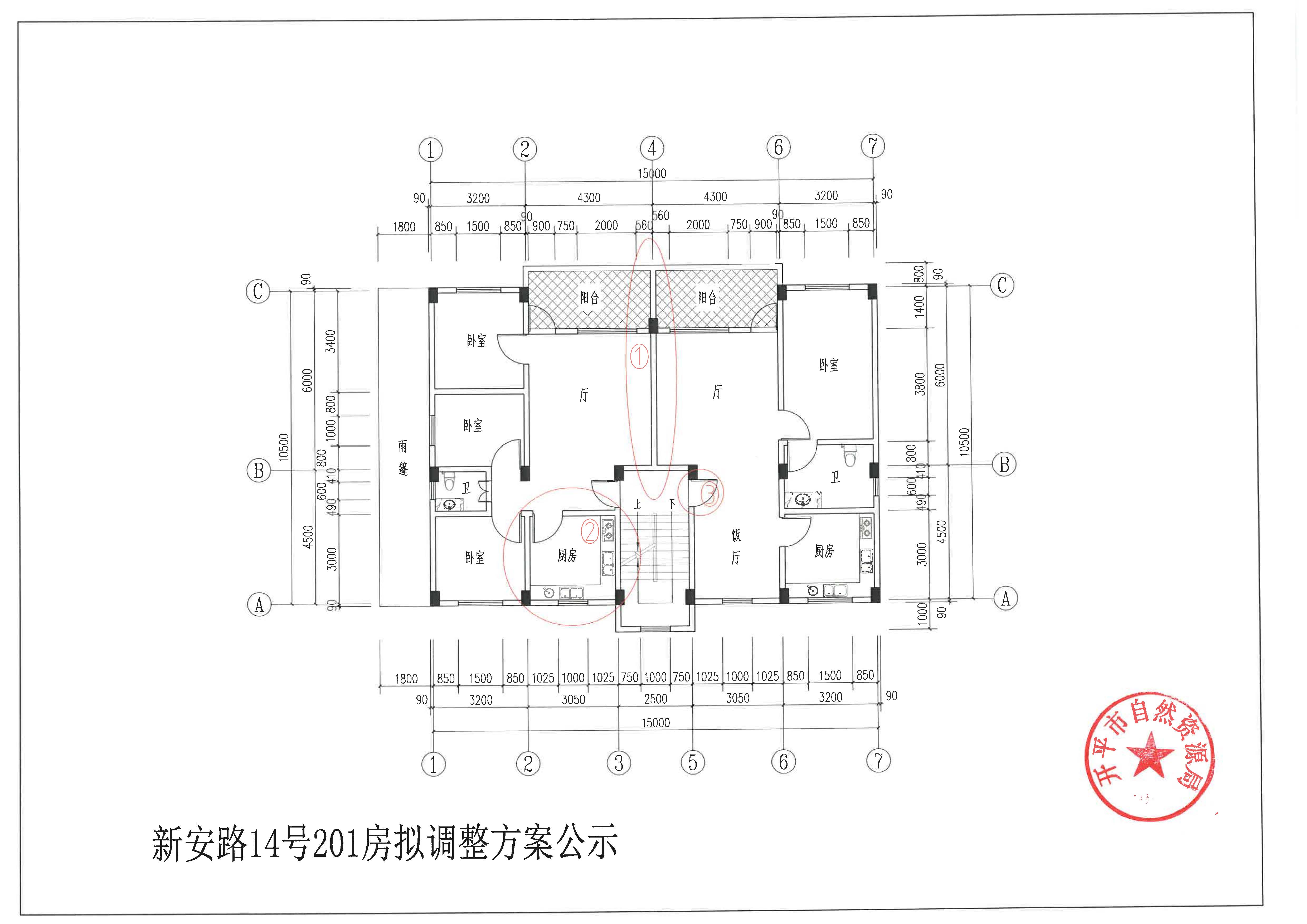 陈国荣_页面_3.jpg
