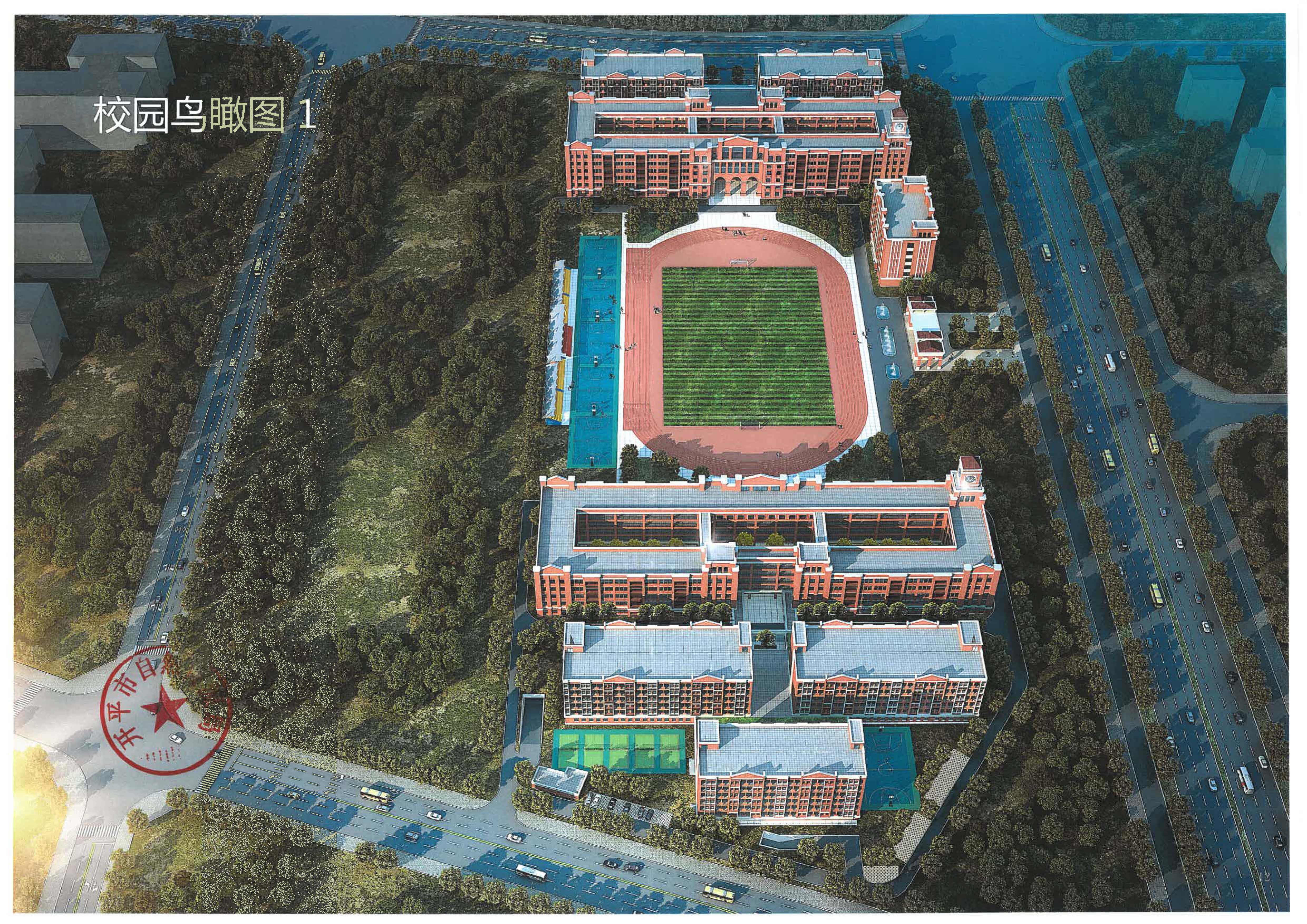 光正实验学校_页面_3.jpg