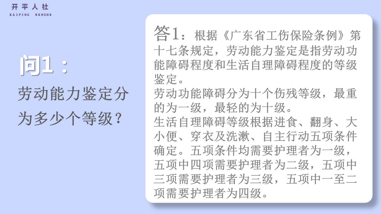幻灯片1.JPG