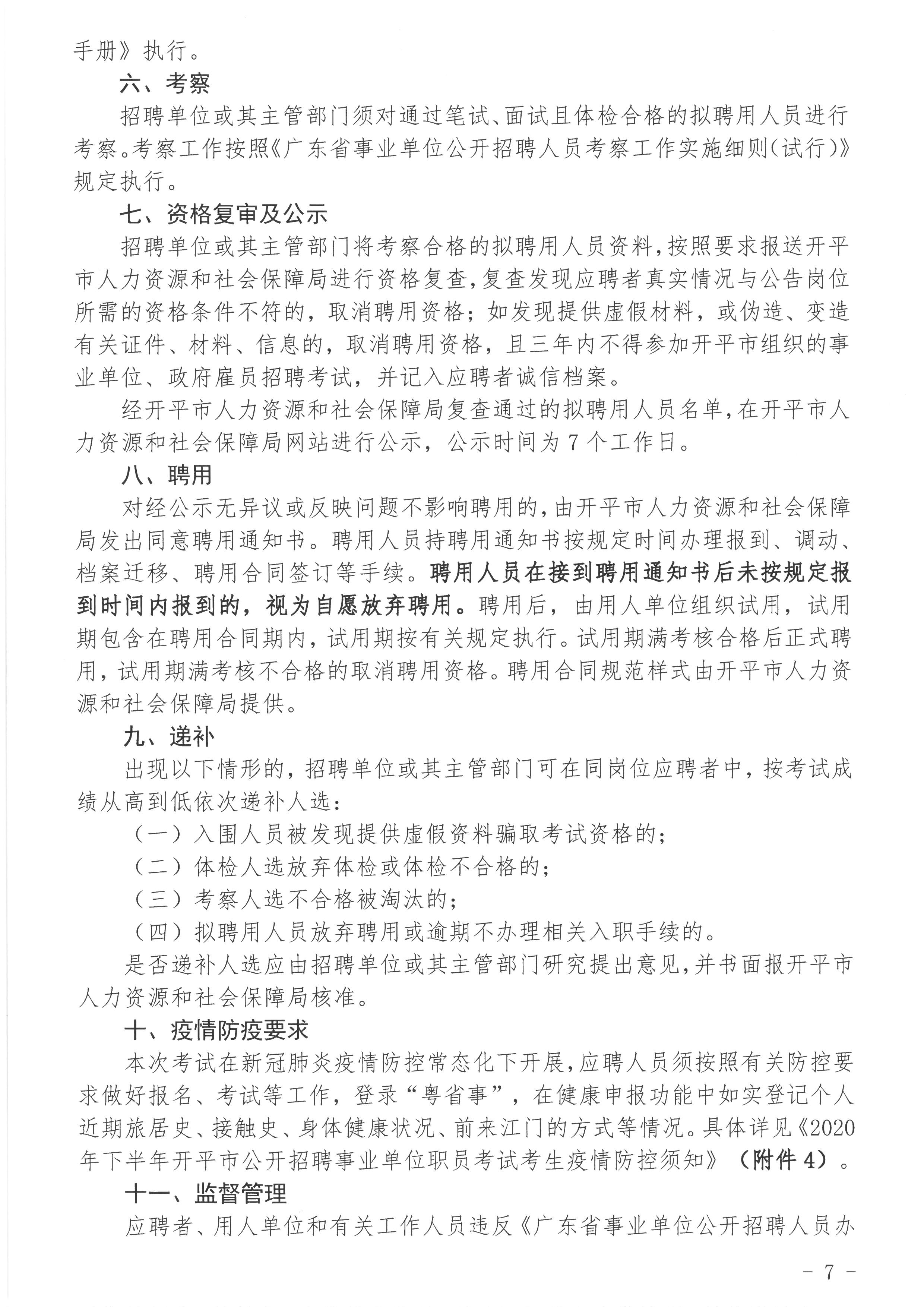 SKM_C22620101219010_0007.jpg