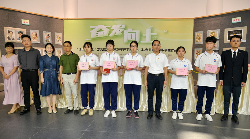 QQ图片20201013111347_副本.jpg