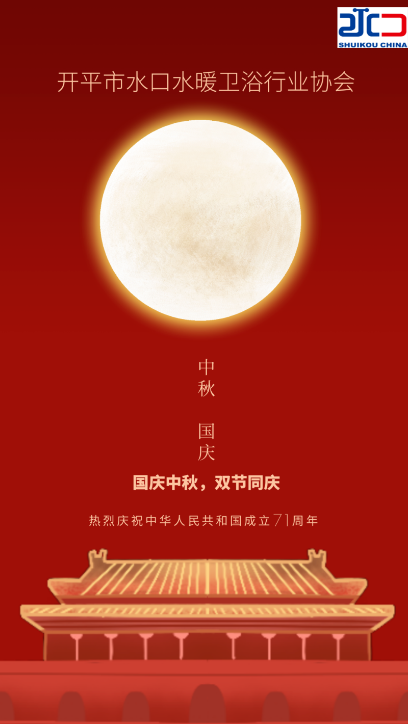 微信图片_20201016103448.png