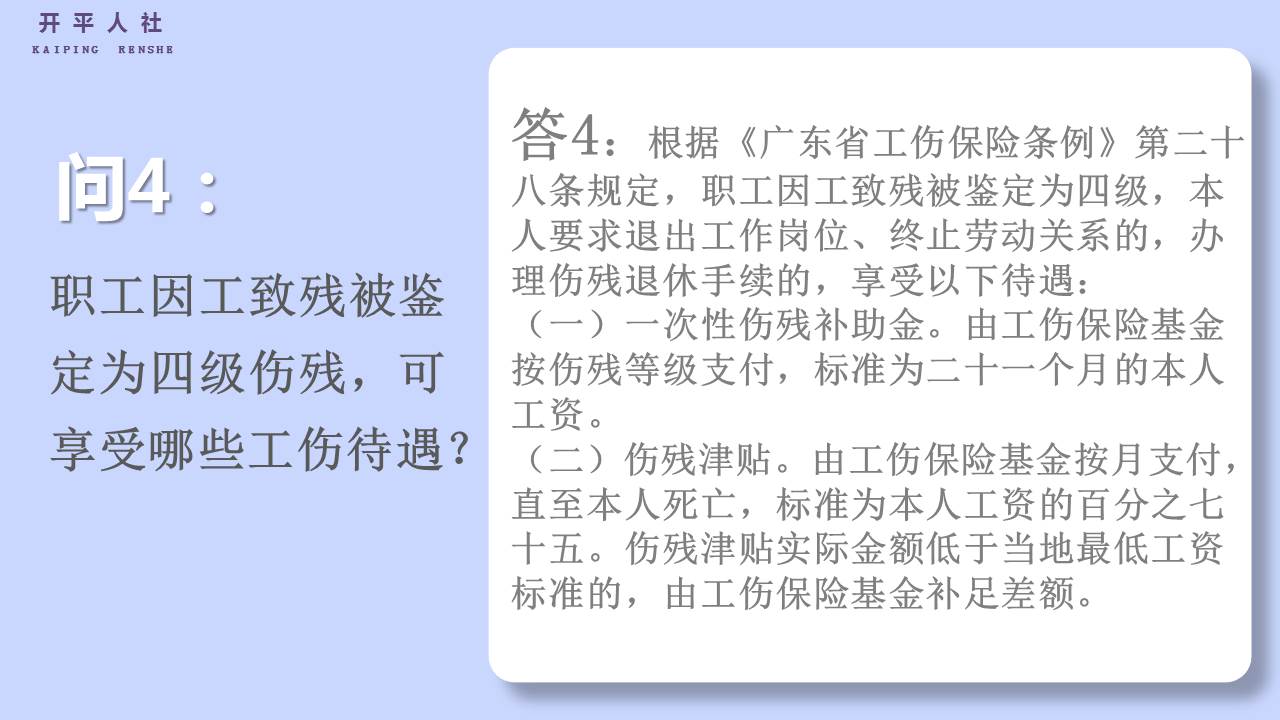 幻灯片4.JPG