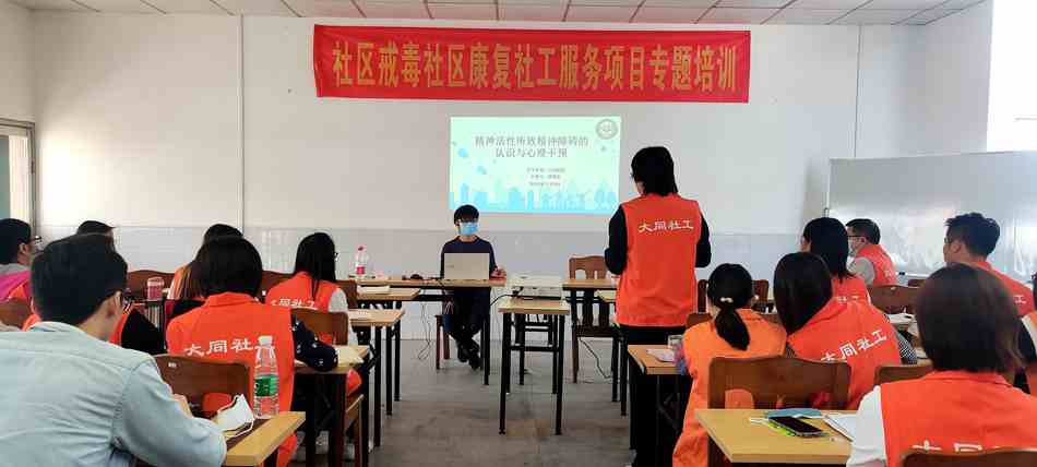 2020.11.12  禁毒办（2）.jpg