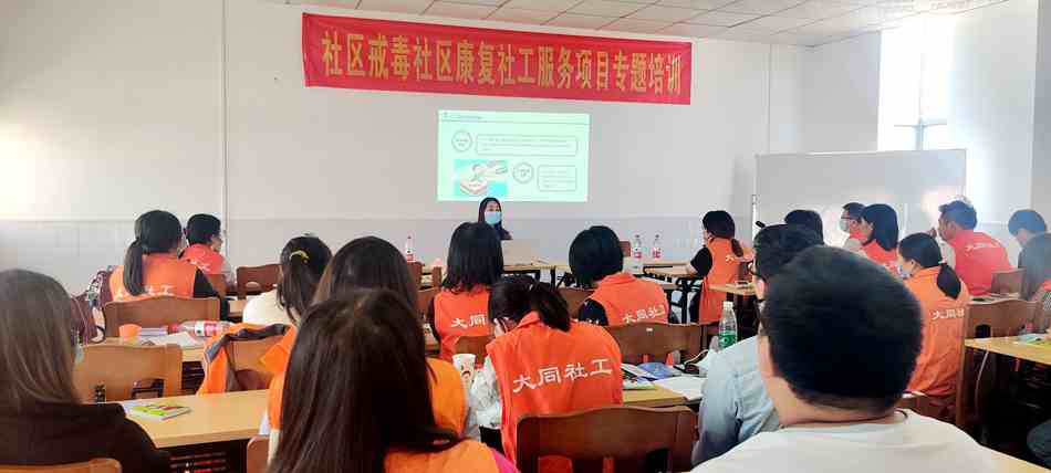 2020.11.12  禁毒办（3）.jpg