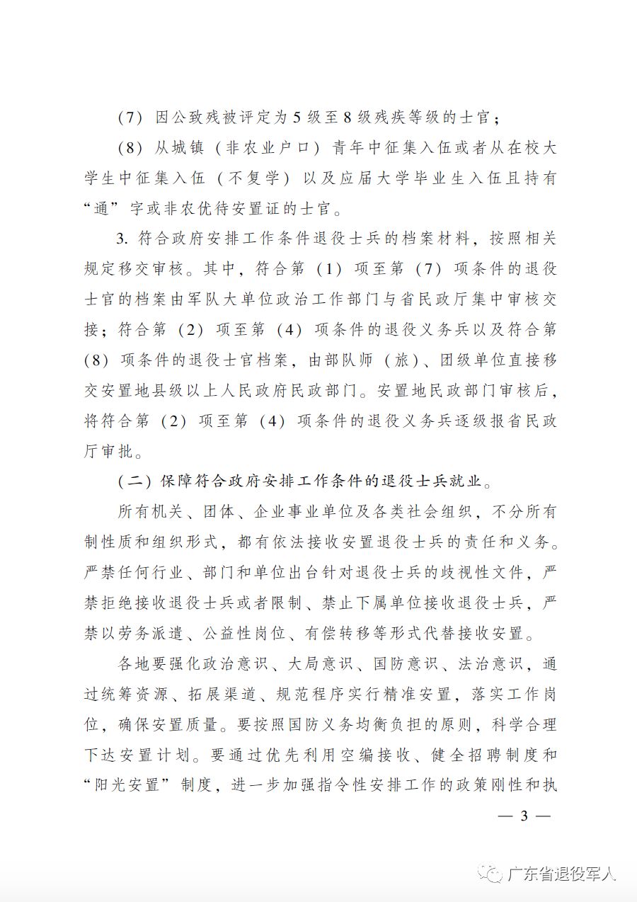 W020191010667405301711.jpg