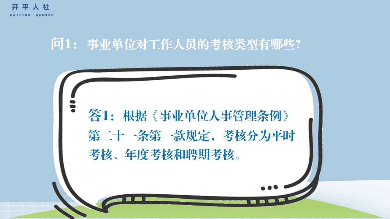 幻灯片1.JPG