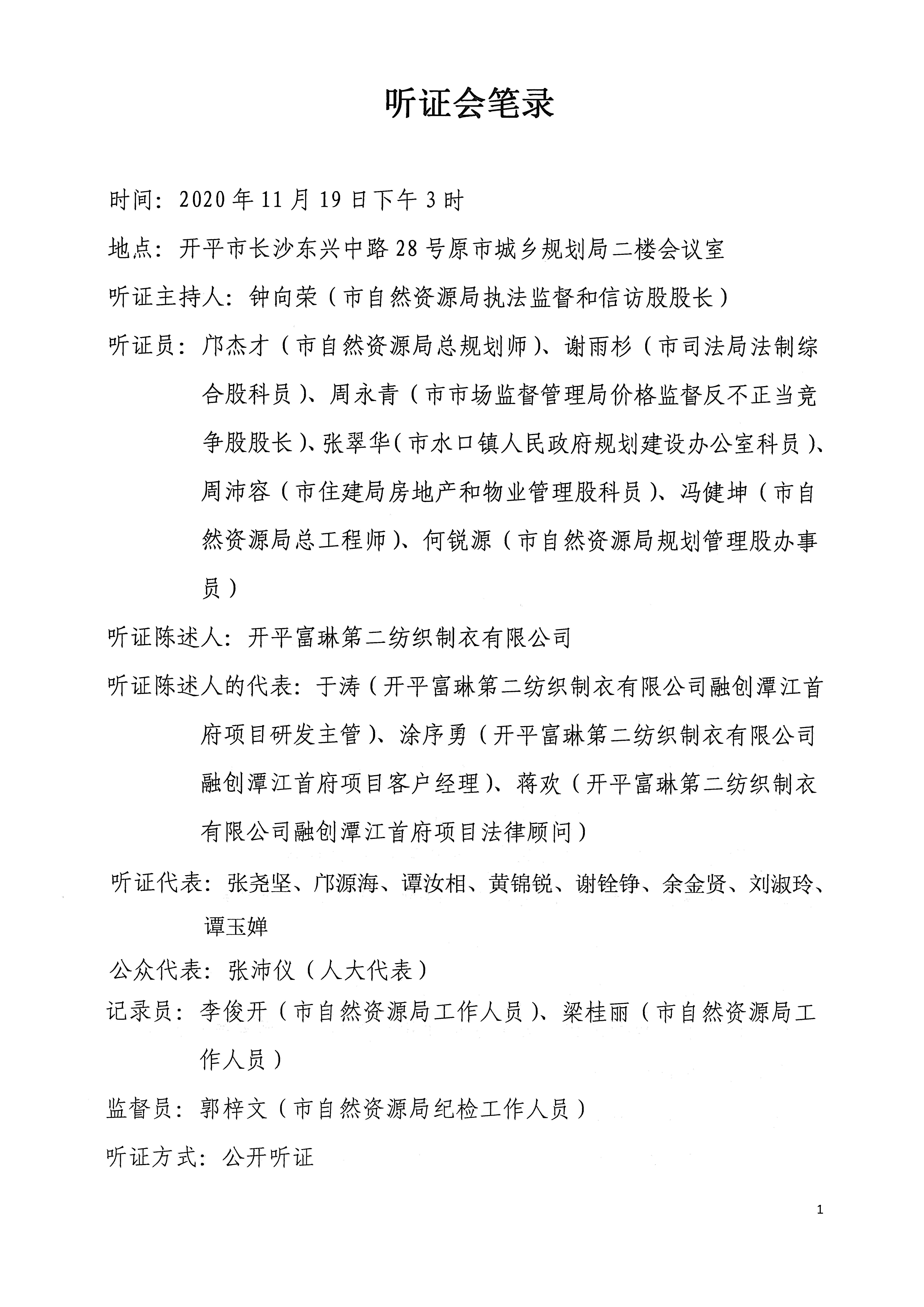 scan_页面_09.jpg