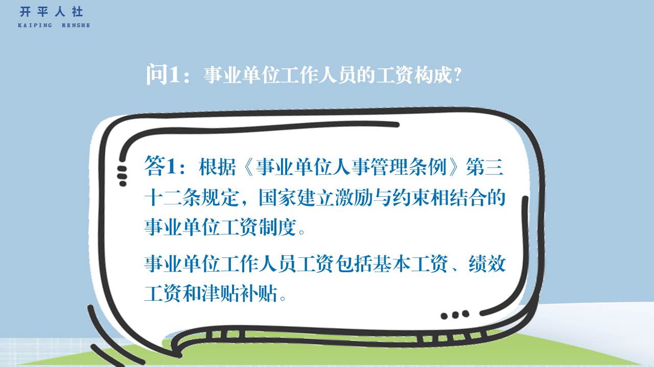 幻灯片1.JPG