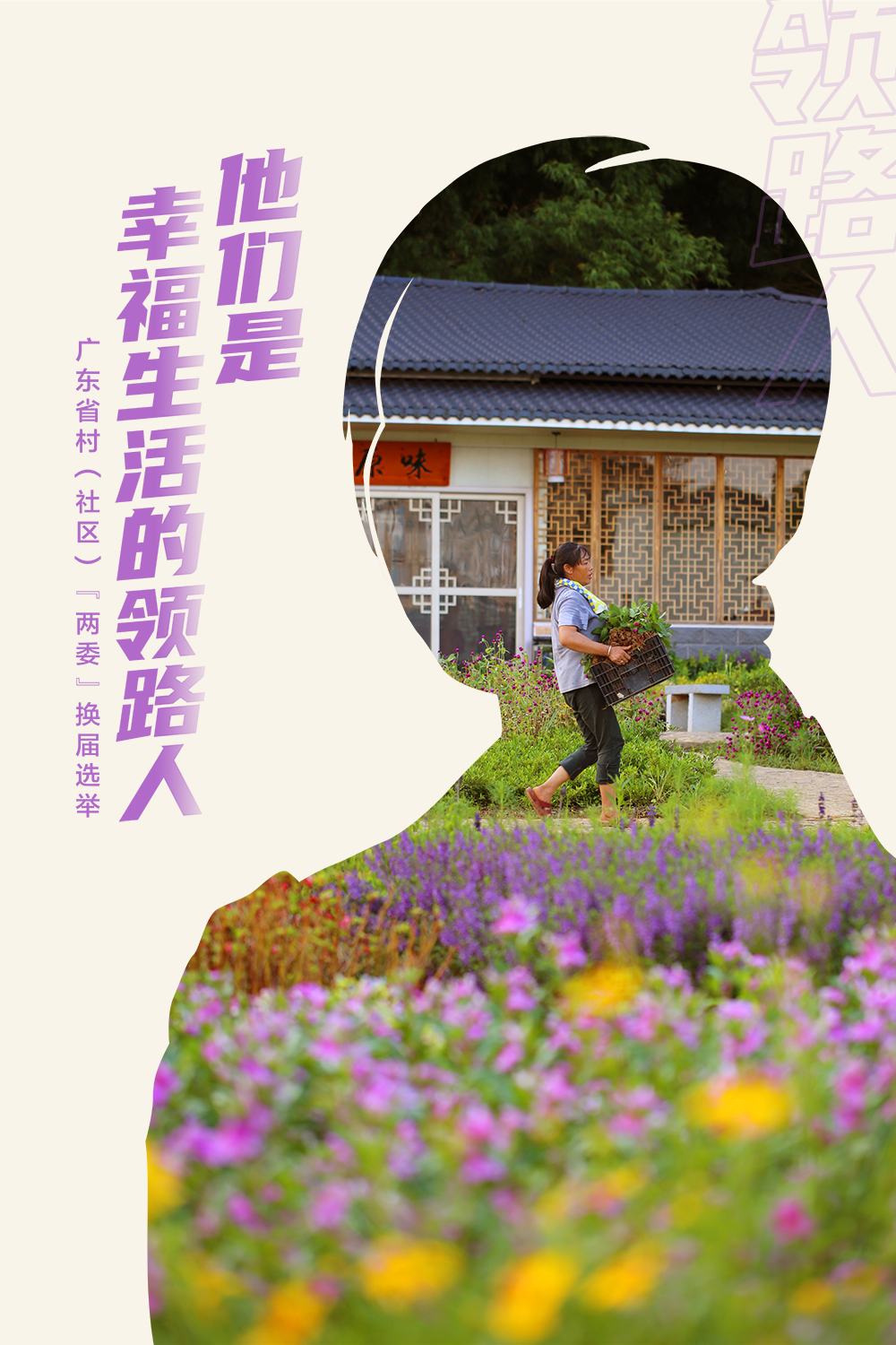 05领路人.jpg