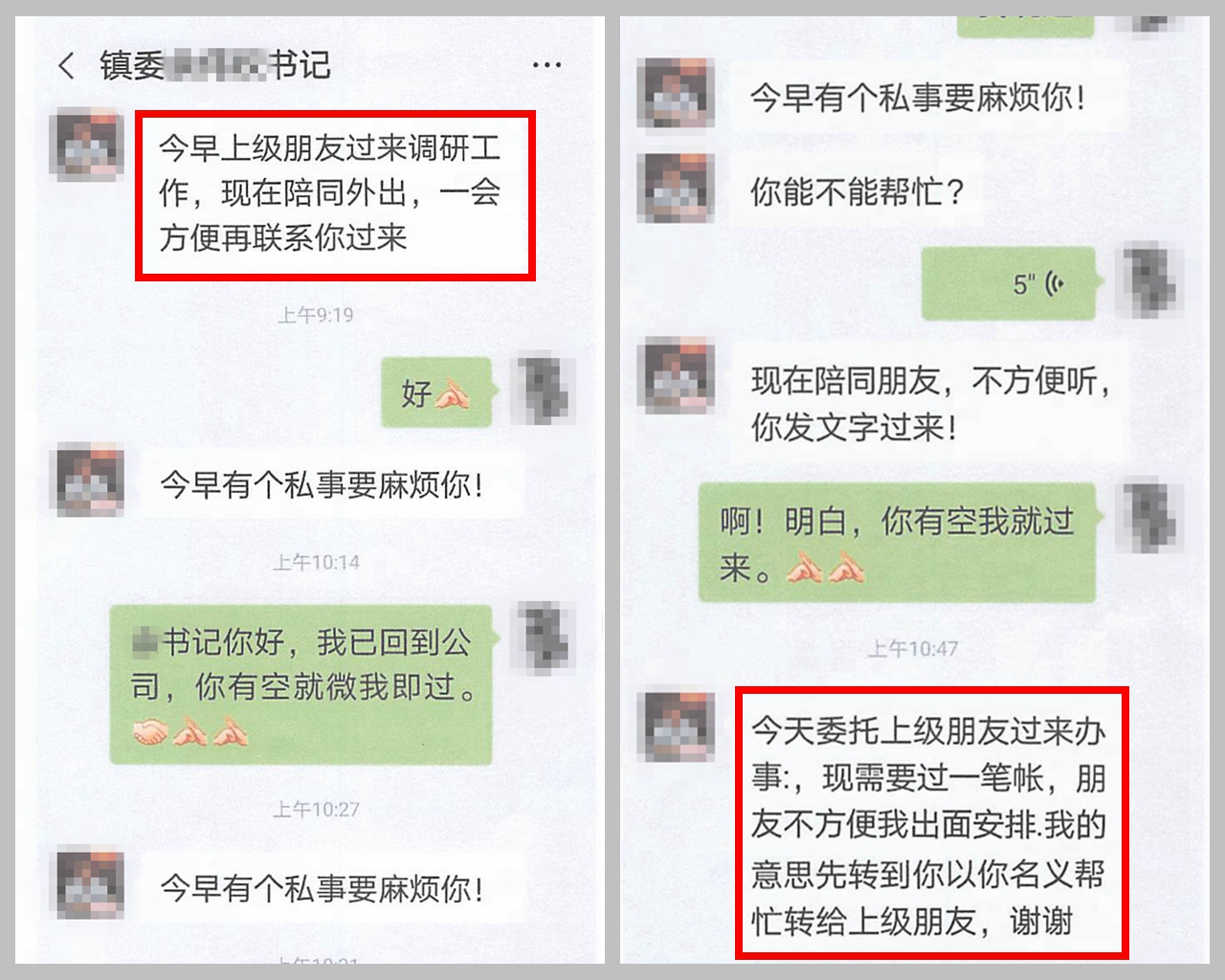 案例2.jpg